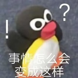 精神状态挺好