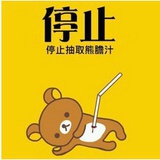 树娃