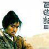 麻衣神相