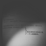 暗夜潜流