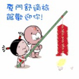 厦门旅馆