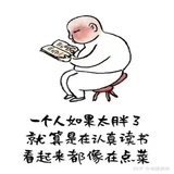 珞珈飘雪