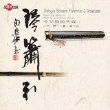 清风明月