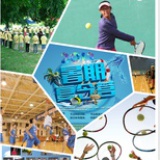 husports