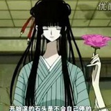yokoyujian