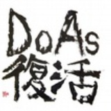晓带