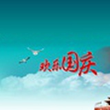奋斗