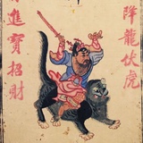 小刘酱冲鸭