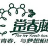 常春藤ivyxm