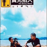 已婚少妇乙
