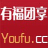 有福团享