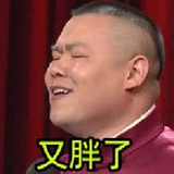 白白