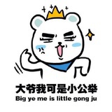 奔跑的肉丝