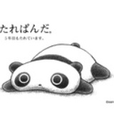 荡秋千