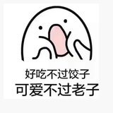 二五