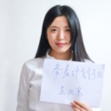 南方
