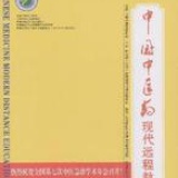 中远