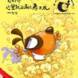 Hiya~大米~