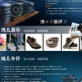 纯儿牛仔