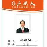 明天会更好