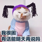 养乐多绿