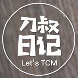 刀叔