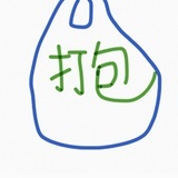 一個空掉の財布