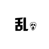 郵差小姐