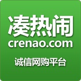 凑热闹团购网