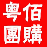 粤佰团购网