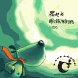 秋山风雨