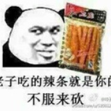 镰刀