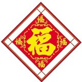 卡卡十字绣