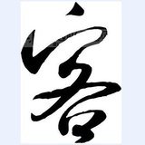 新青年