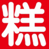 糕糕团