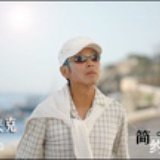 纸上谈兵