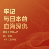 七侠镇扛把子