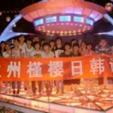 兰州日语培训班