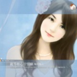 没有如果