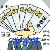 三头柳屁