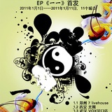 China5乐队