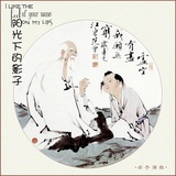 阳光下影子