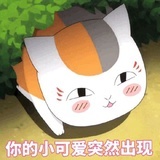 暖。