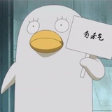 狗木
