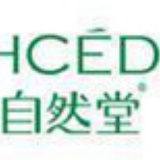 自然堂官方专卖