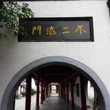 左莫