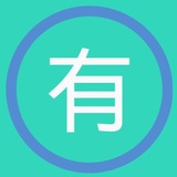 梁带逛