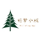 好梦小栈
