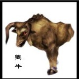 骑驴撵神牛