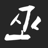 巫聊